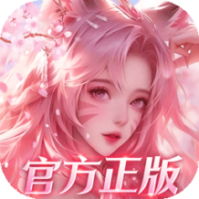 幻世九歌之瑶光之城