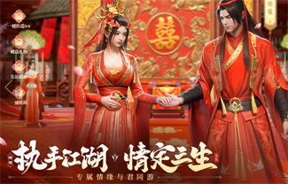 斗笠江湖（硬派国风）
